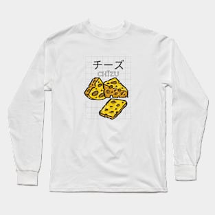 Cheese Vintage Retro Japanese Cow Milk Long Sleeve T-Shirt